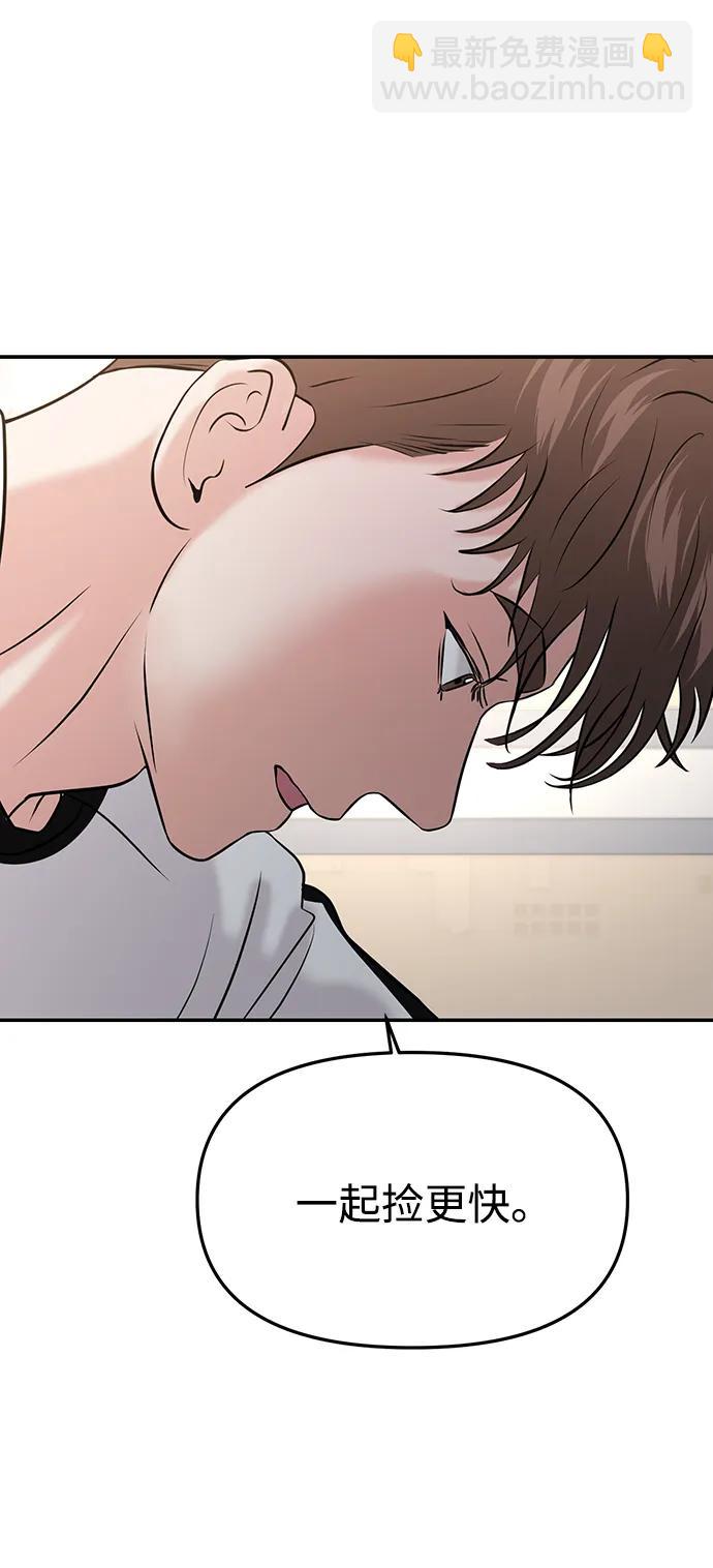第52话94