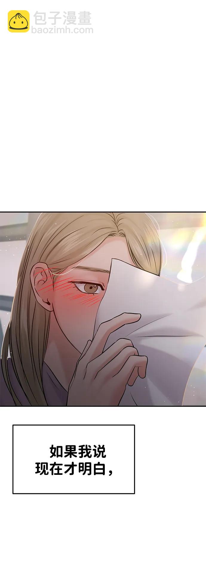 第53话10
