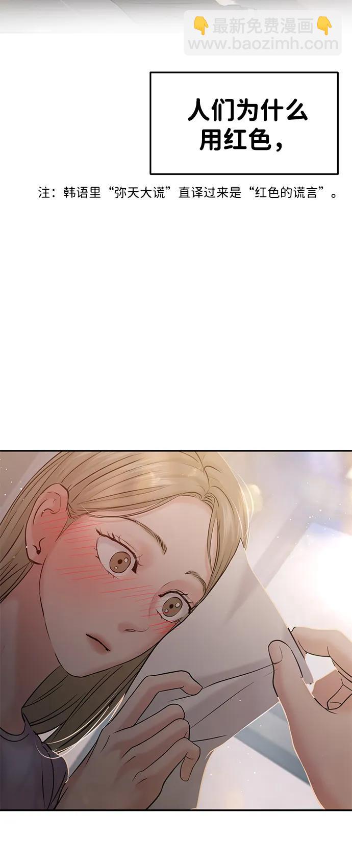 第53话12