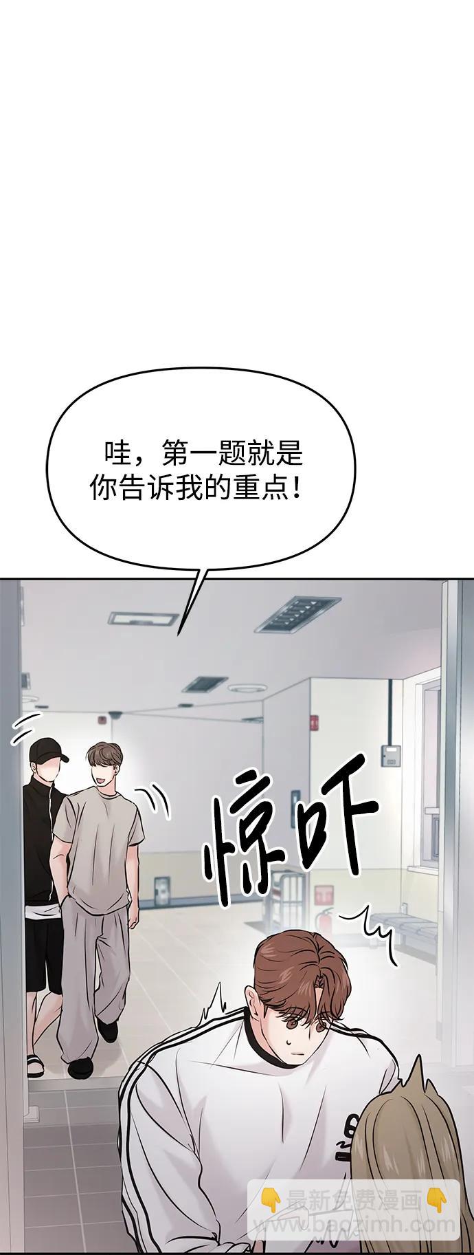 第53话19
