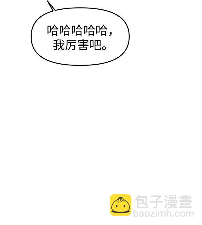 第53话20
