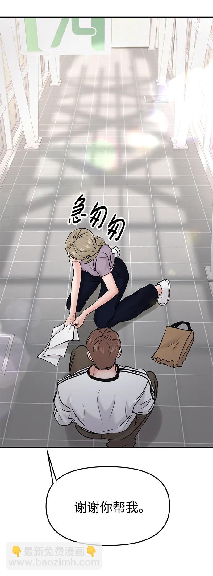 第53话22