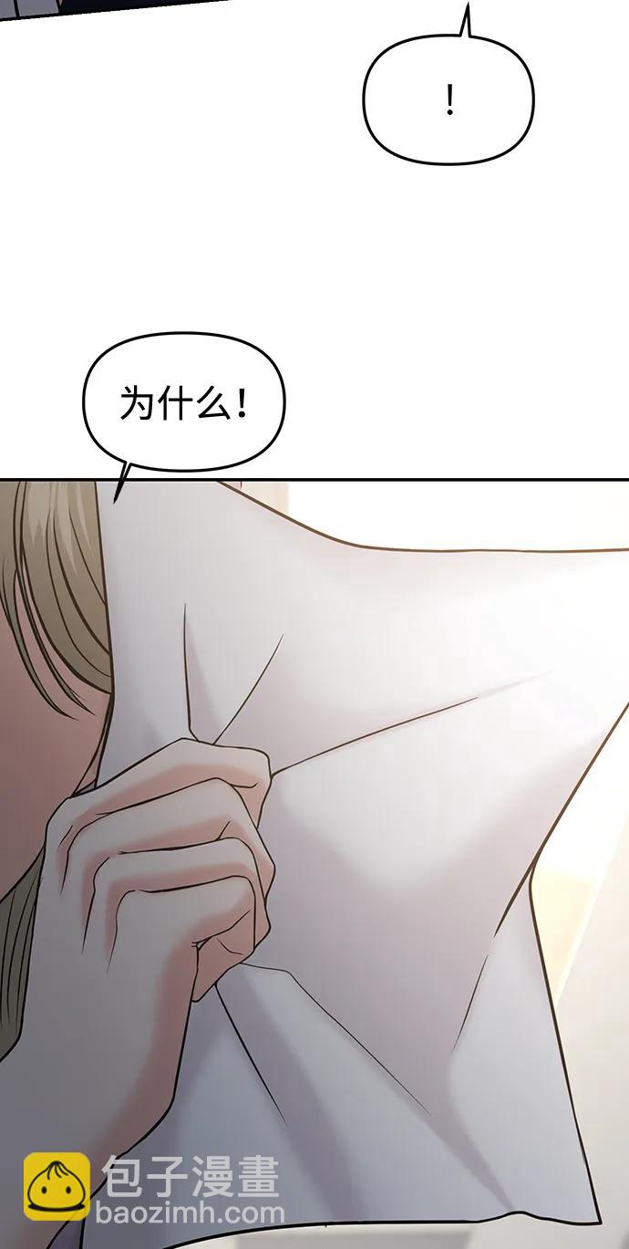 第53话3