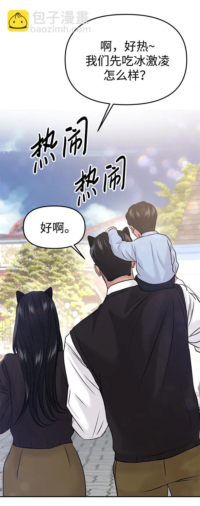 第53话32