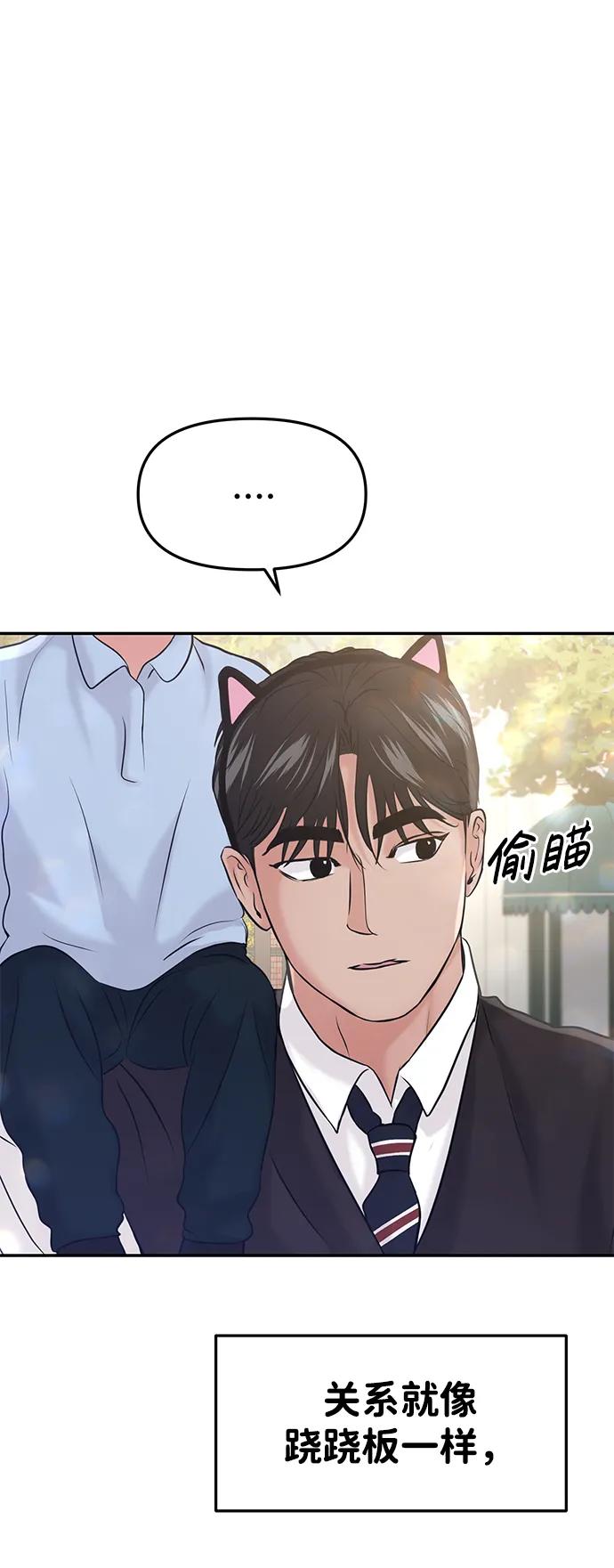 第53话33