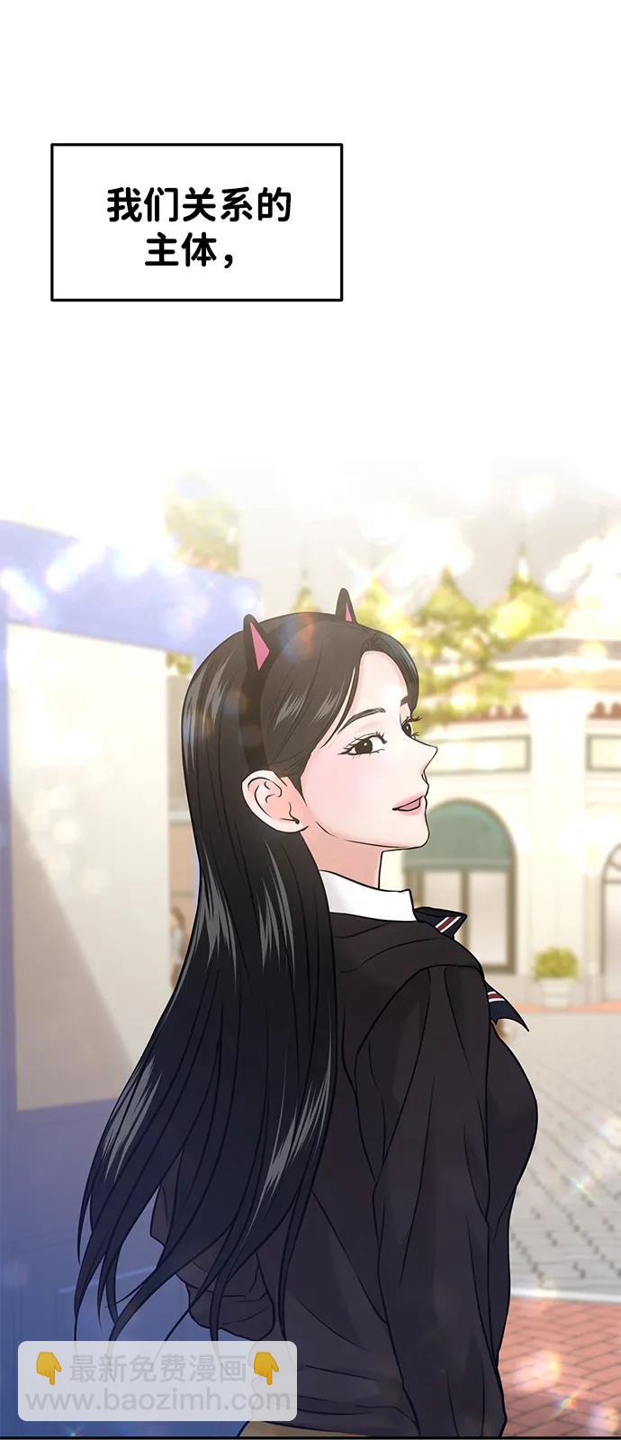 第53话36