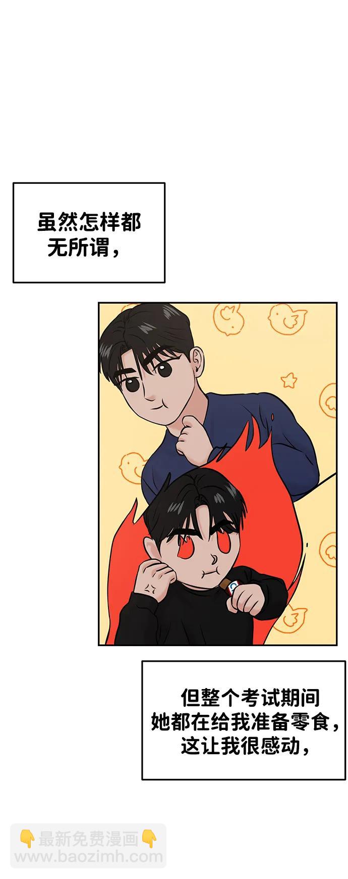 第53话38