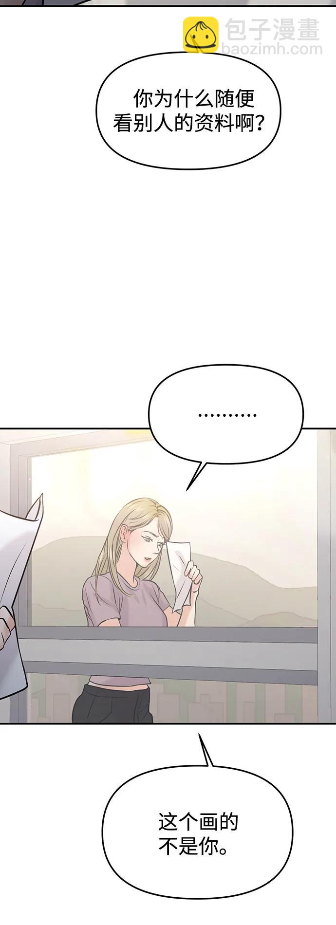 第53话4
