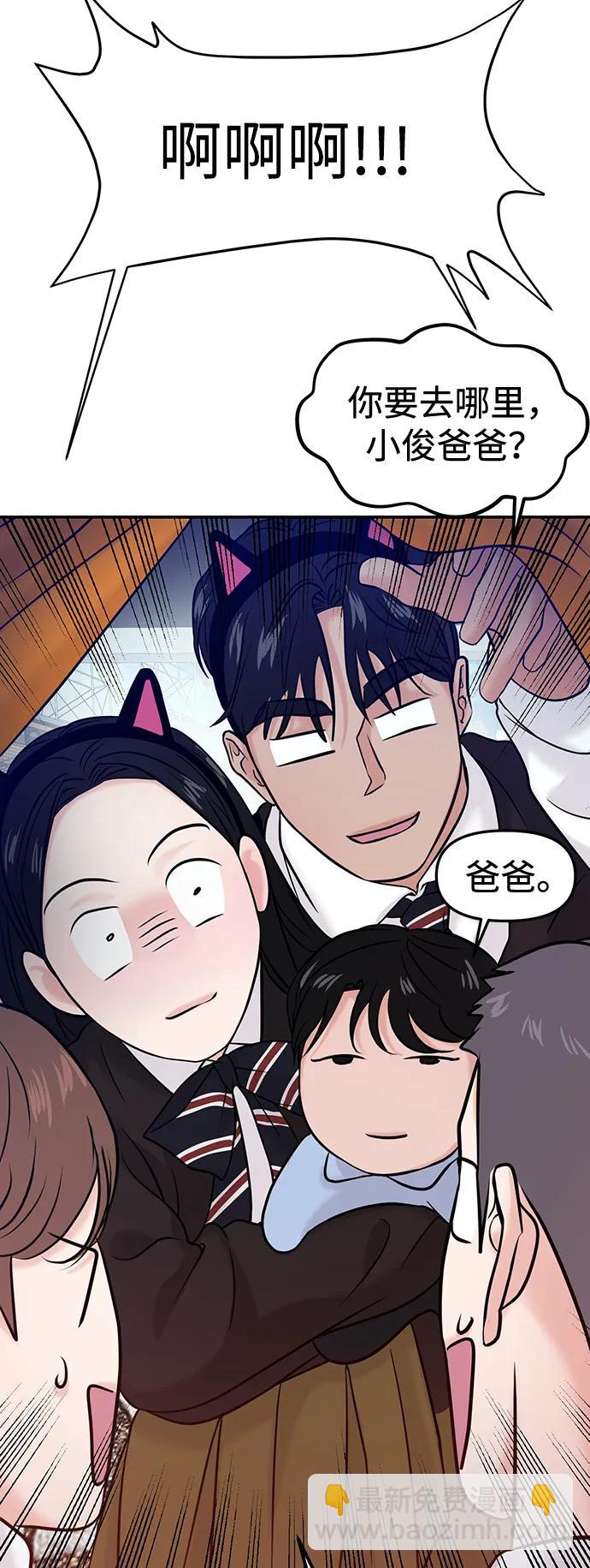 第53话46