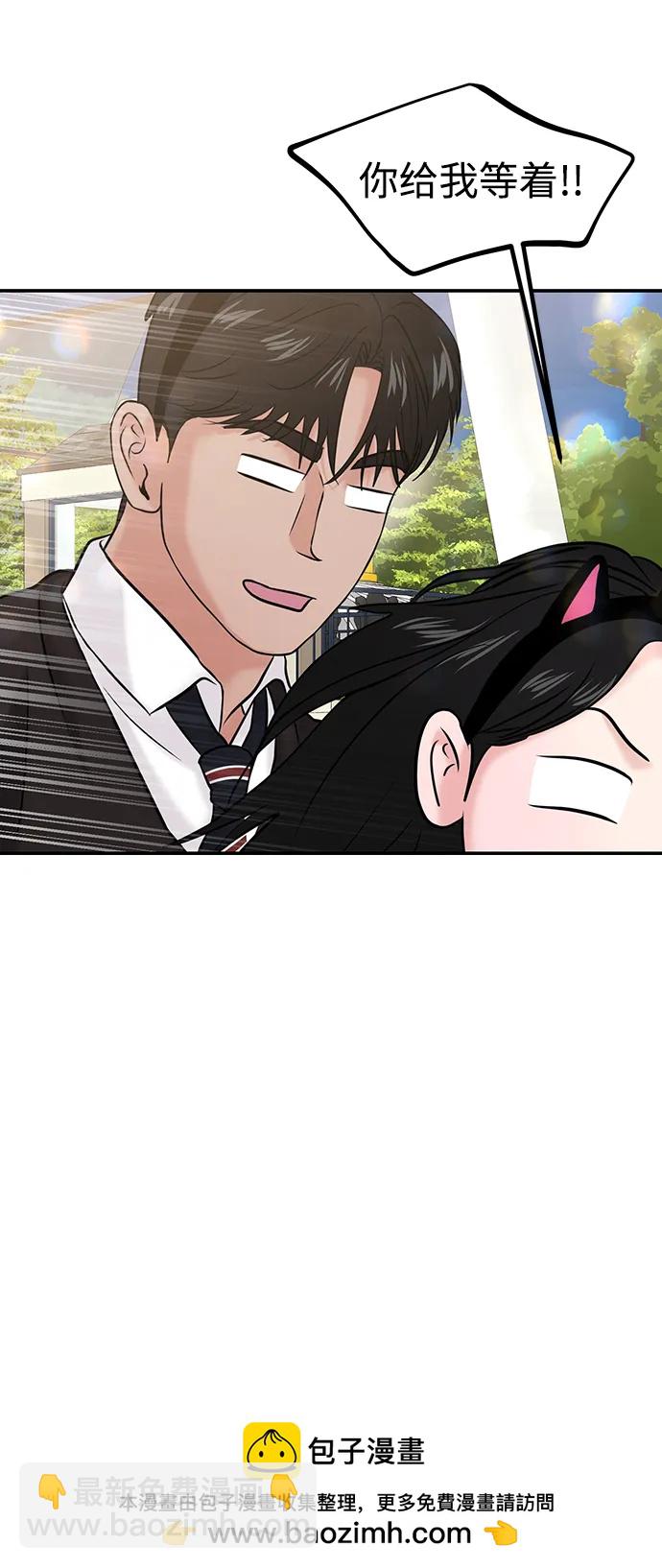 第53话49