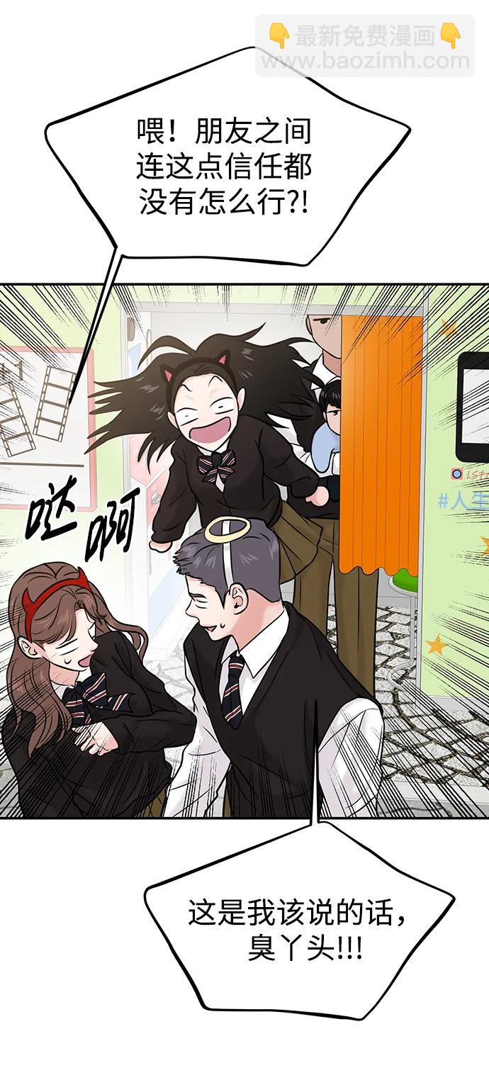 第53话52