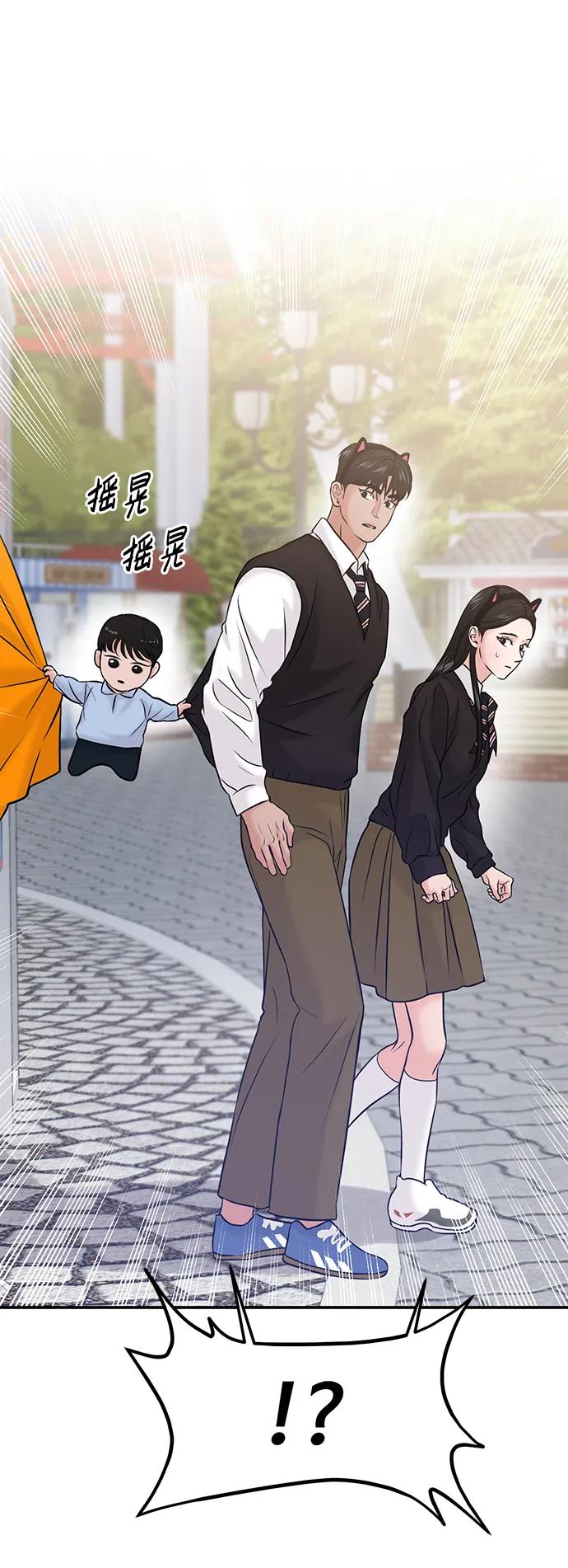 第53话54