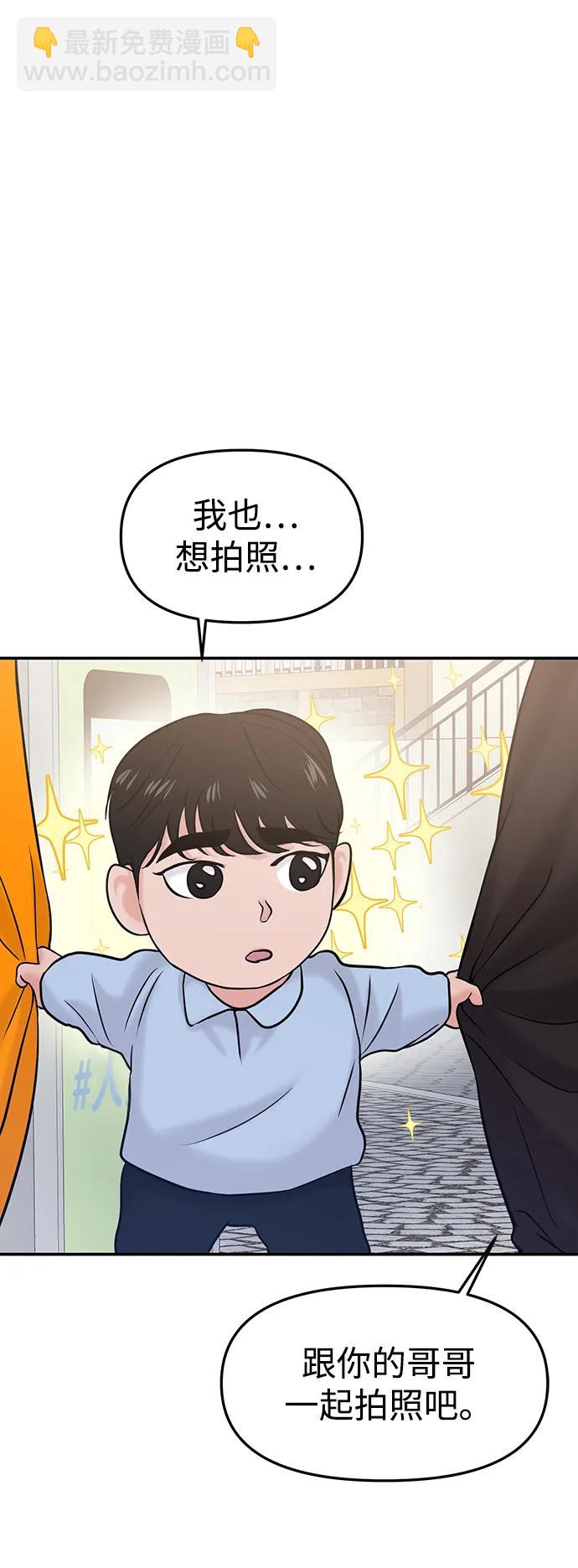 第53话55