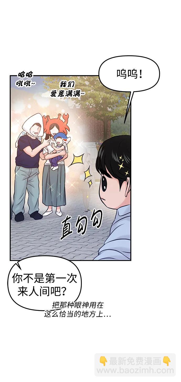 第53话56