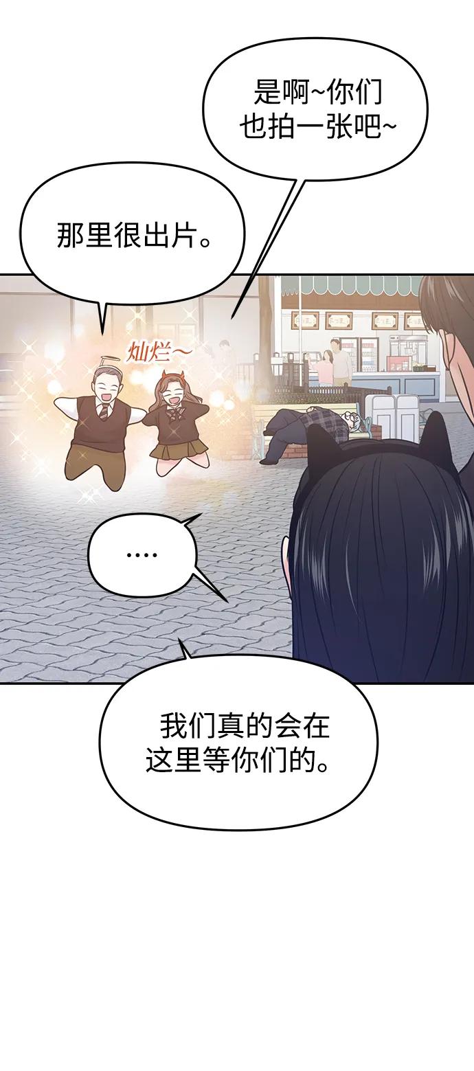 第53话57