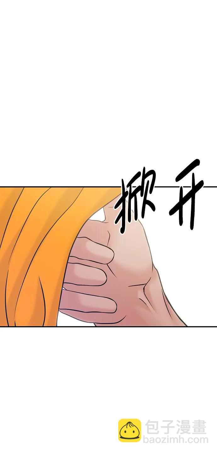 第53话58