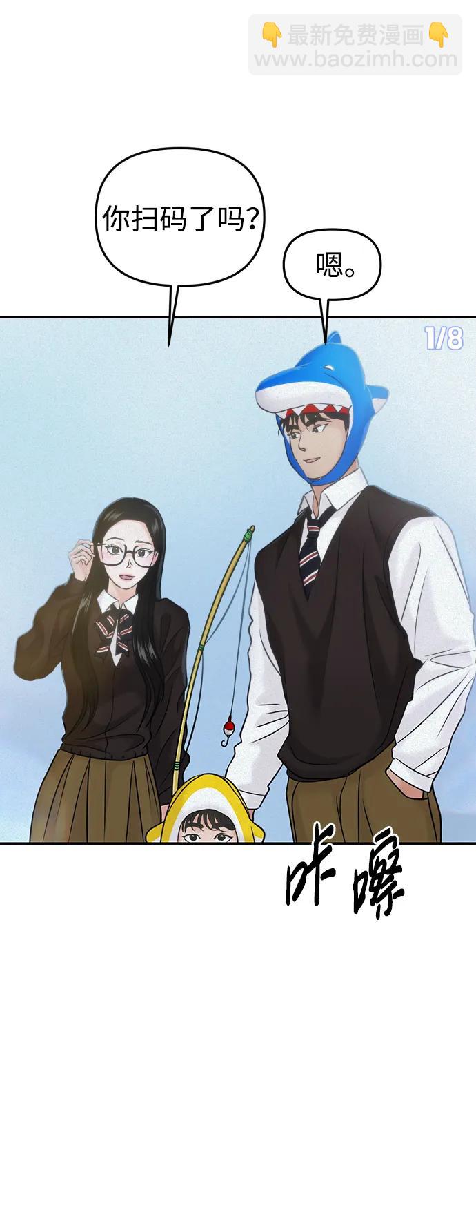 第53话60