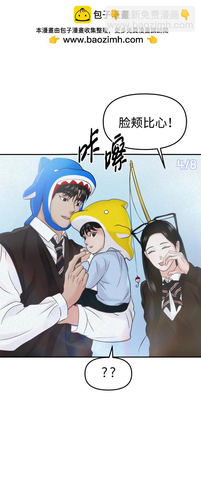 第53话62