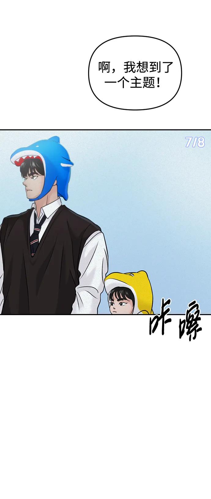 第53话64
