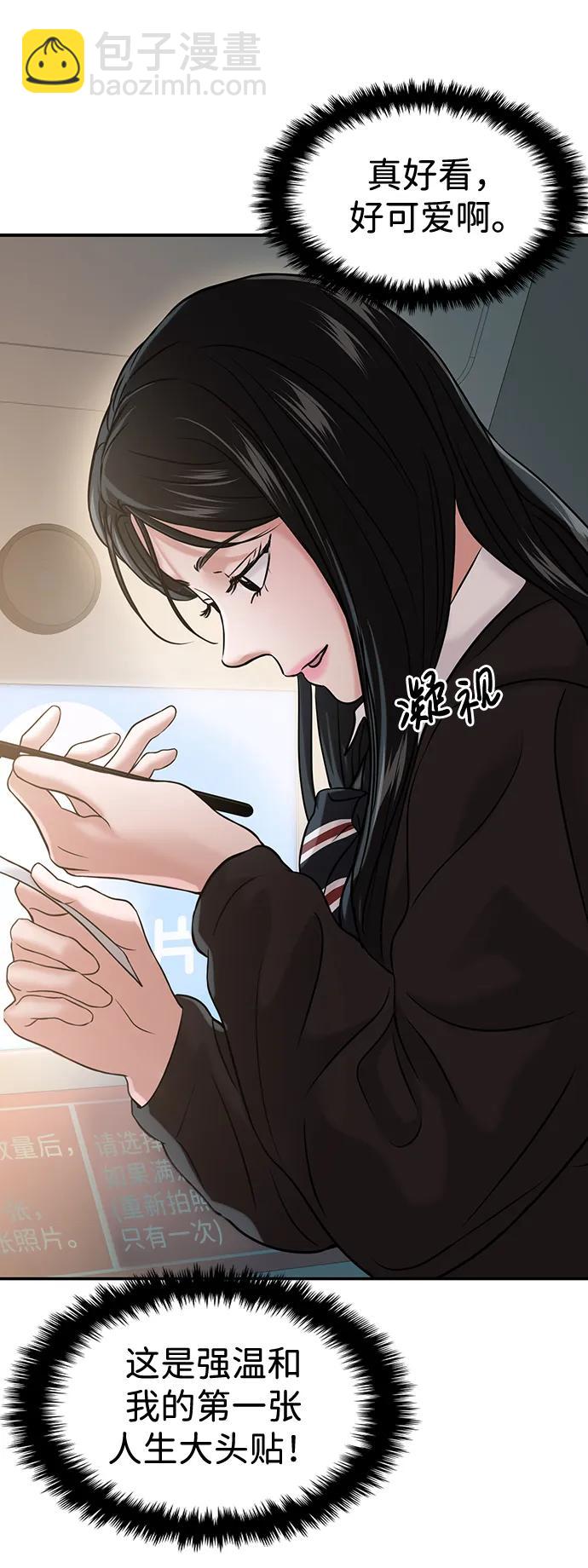 第53话67