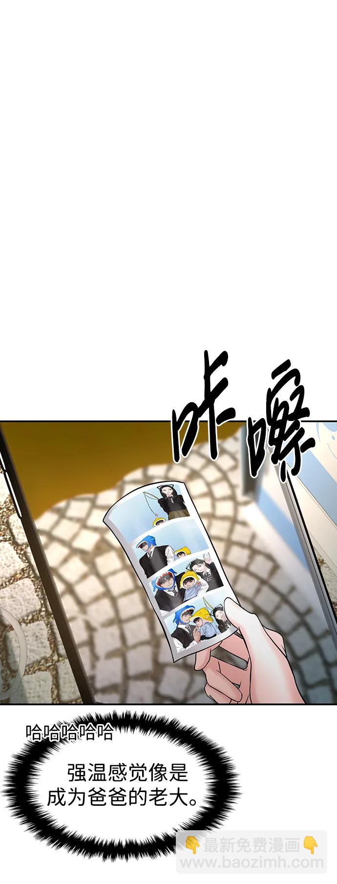 第53话68