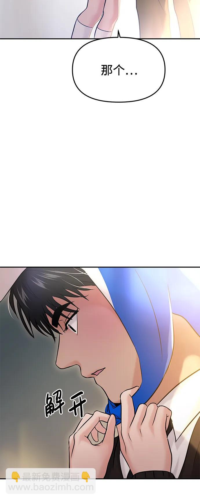 第53话76