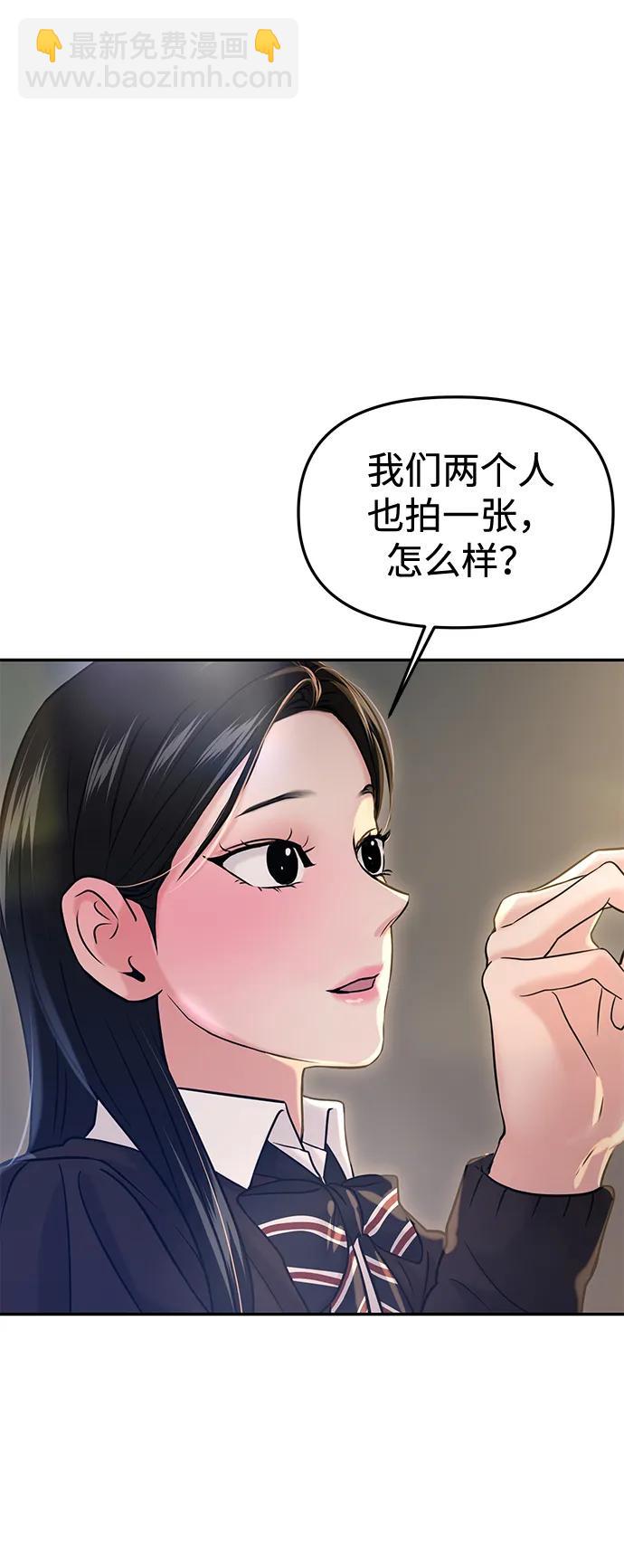 第53话77
