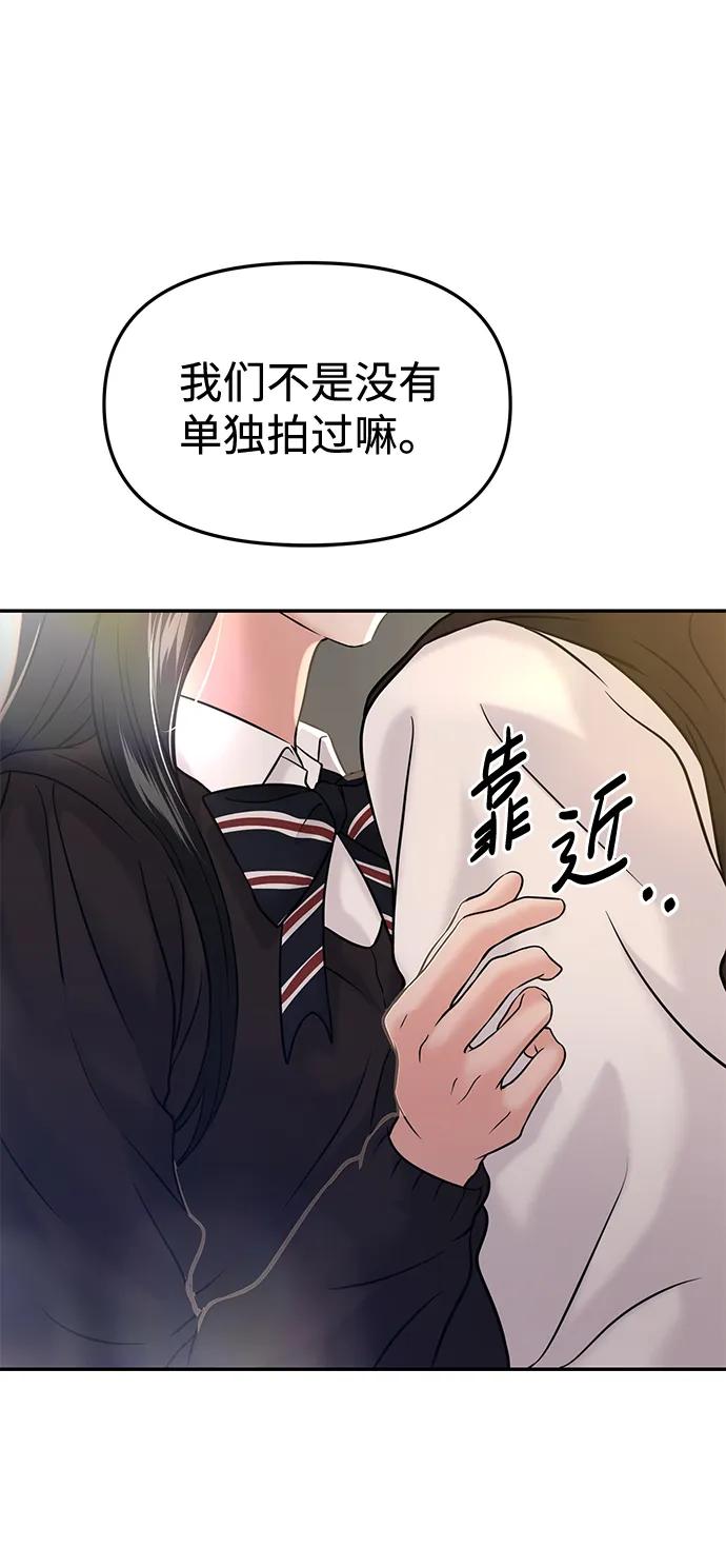 第53话78