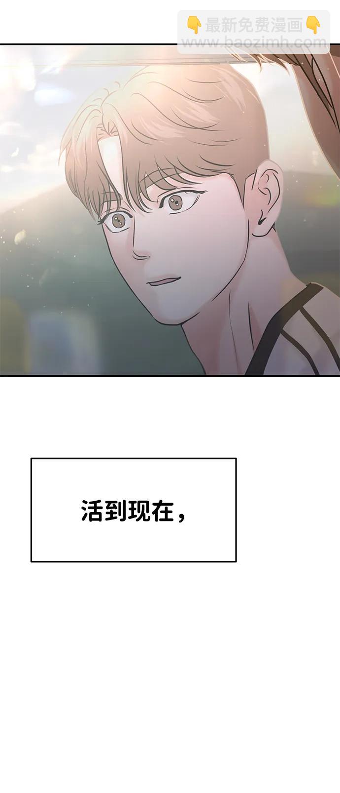 第53话8
