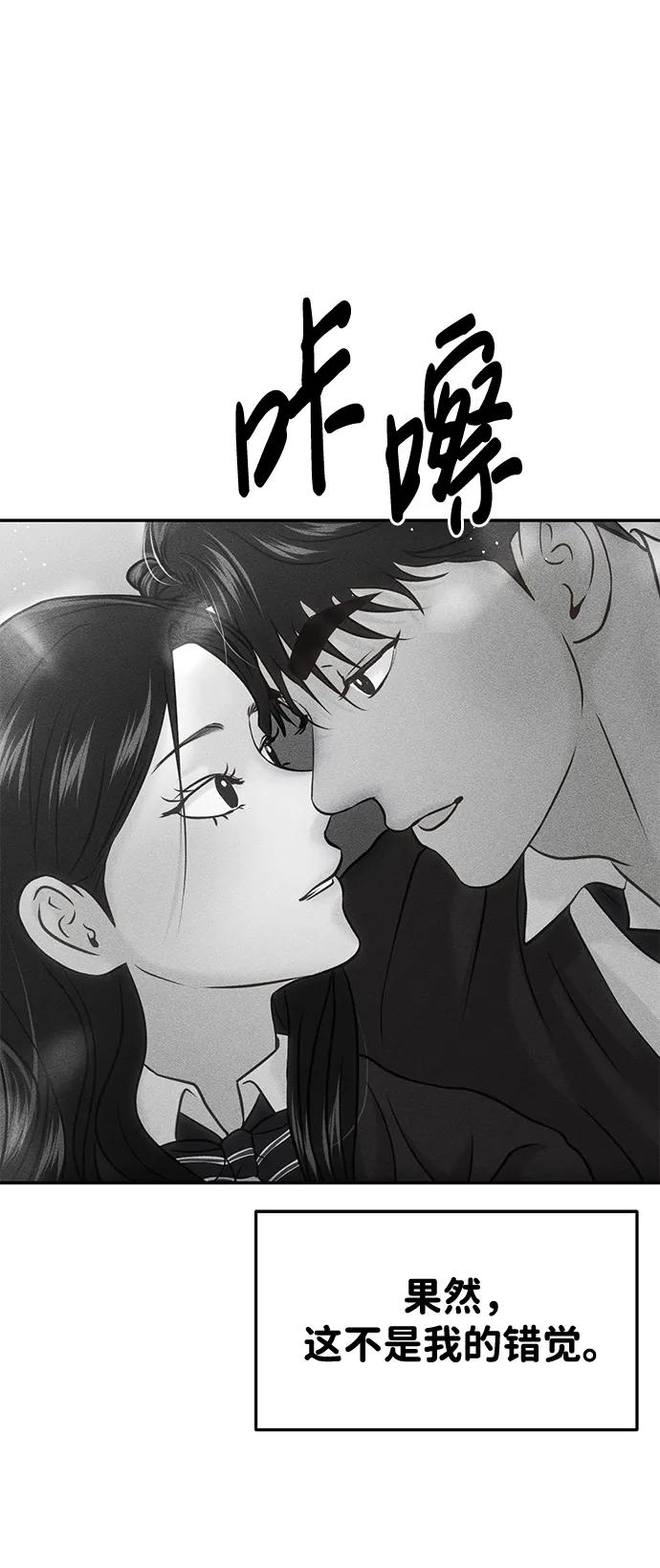 第53话82