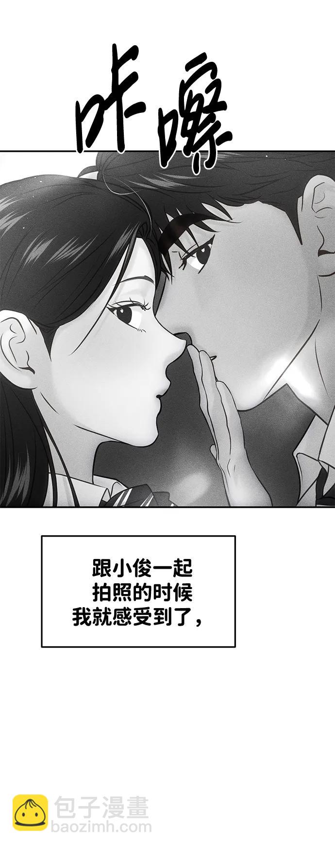 第53话83