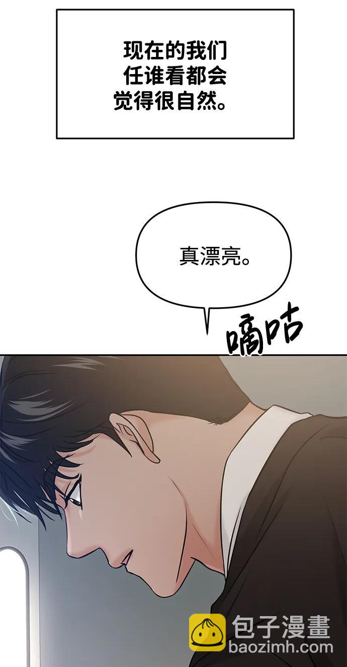 第53话85