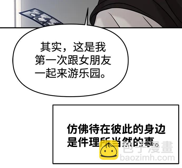 第53话86