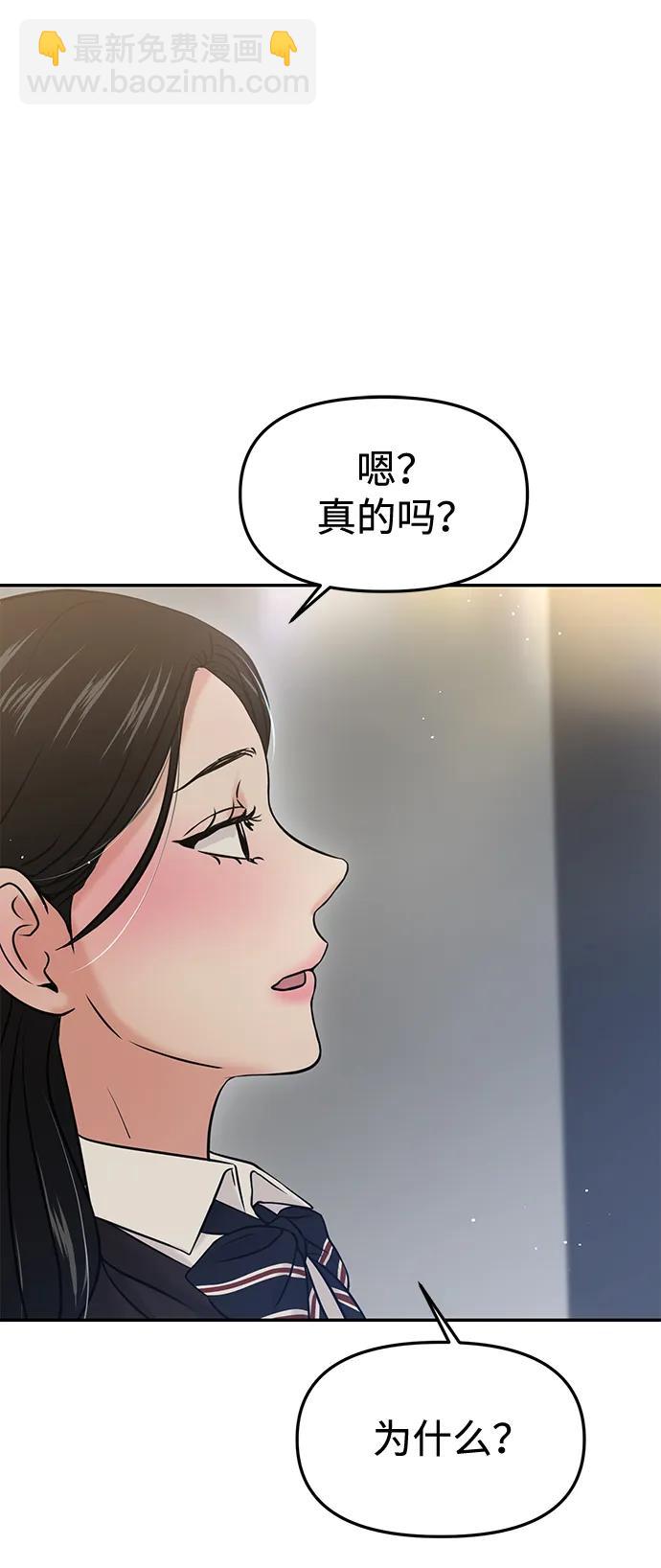 第53话87