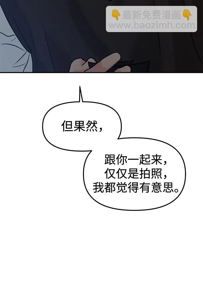 第53话89
