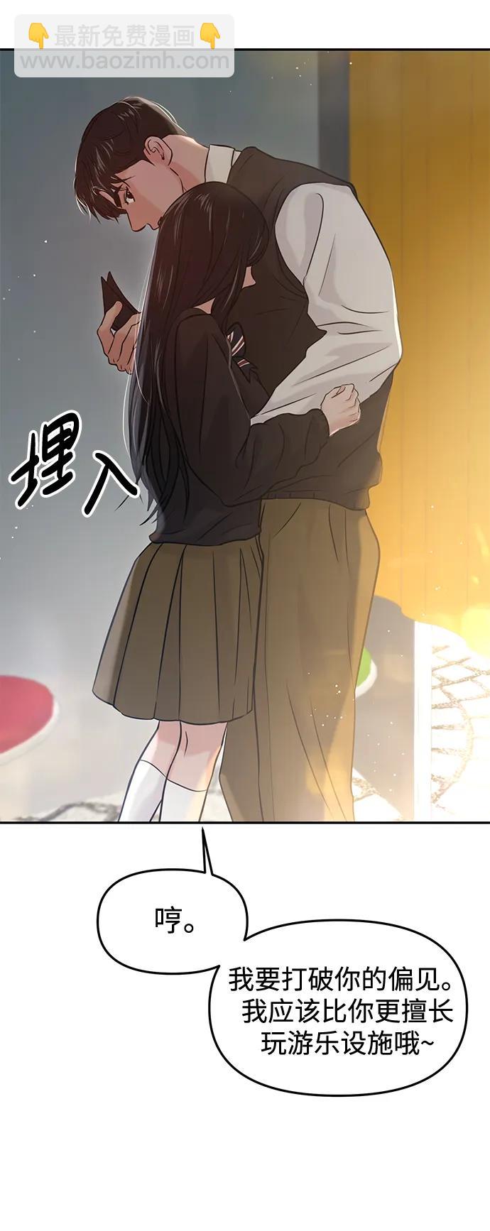 第53话90