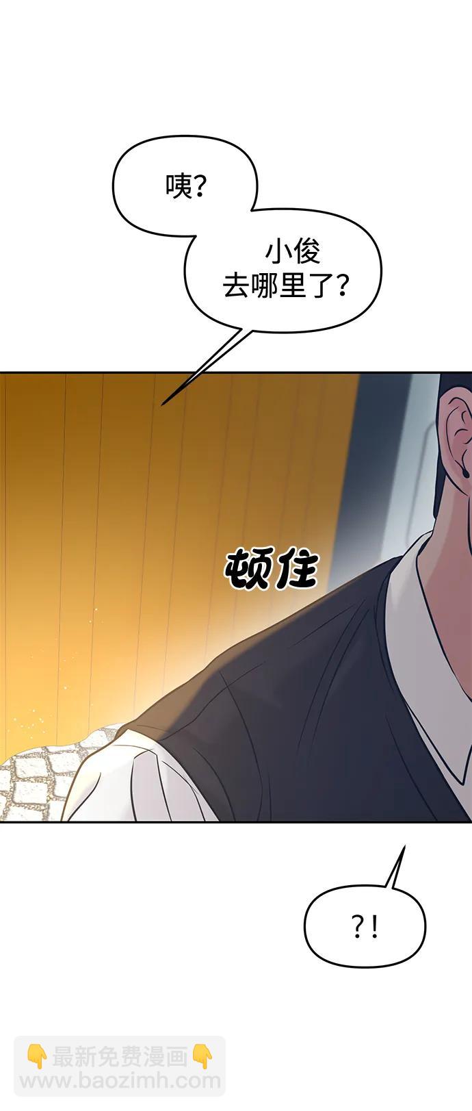 第53话91