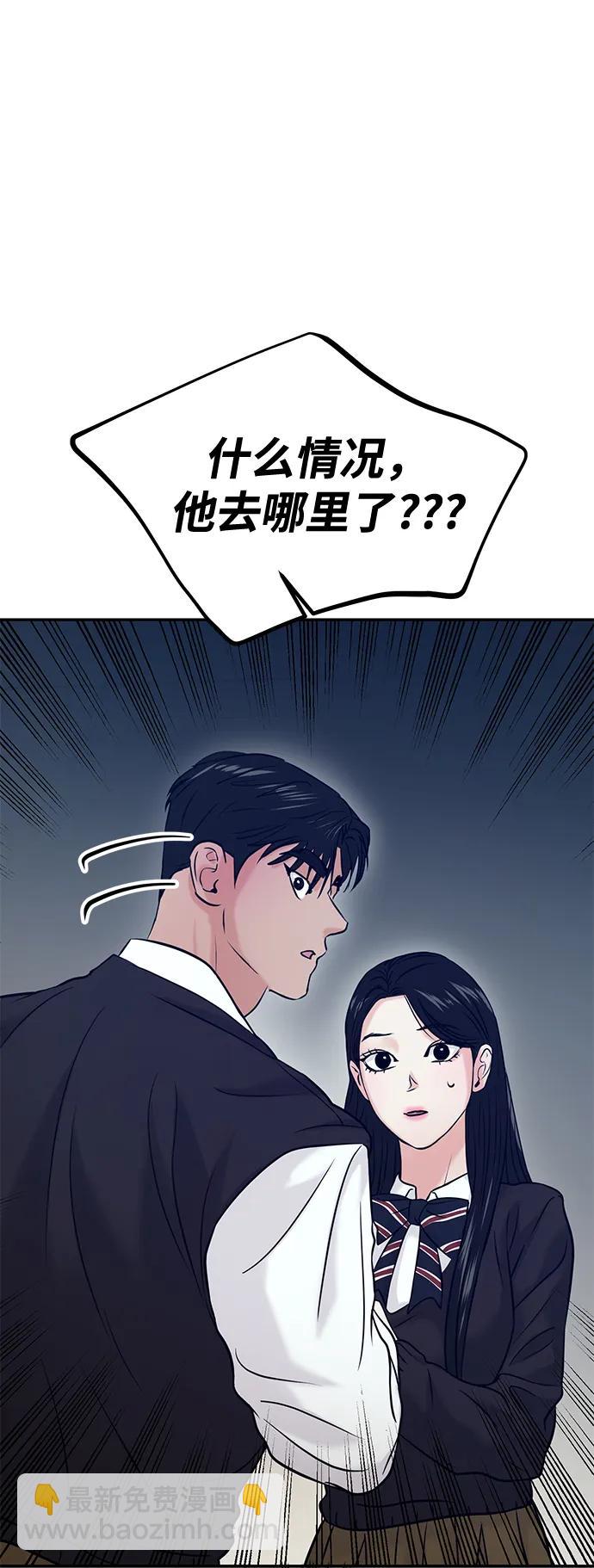 第53话92