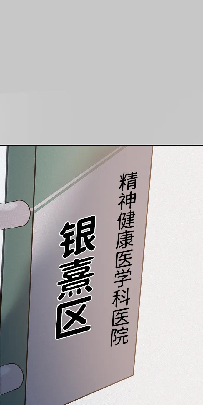 第54话101