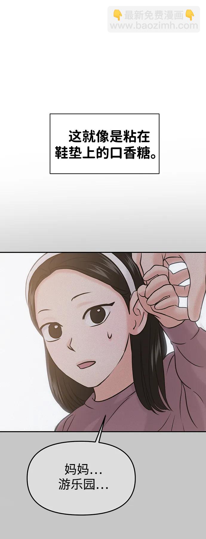 第54话104