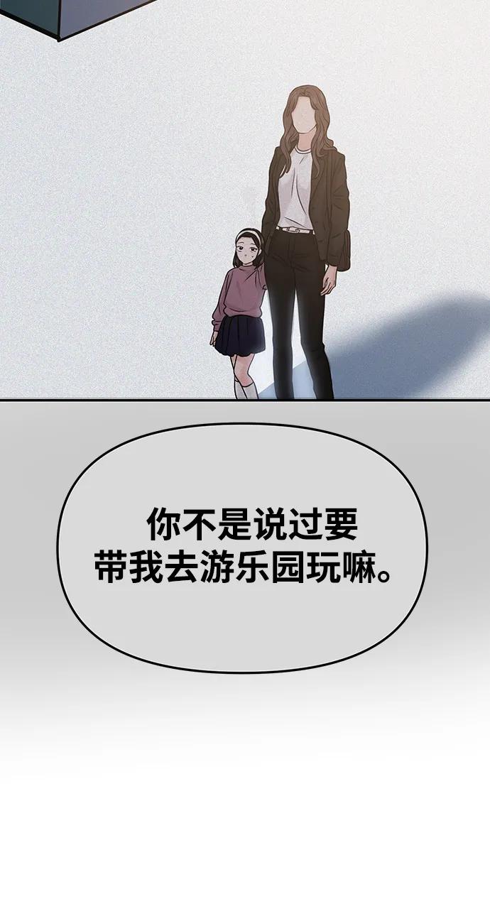 第54话106