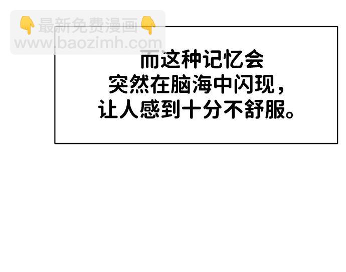 第54话108