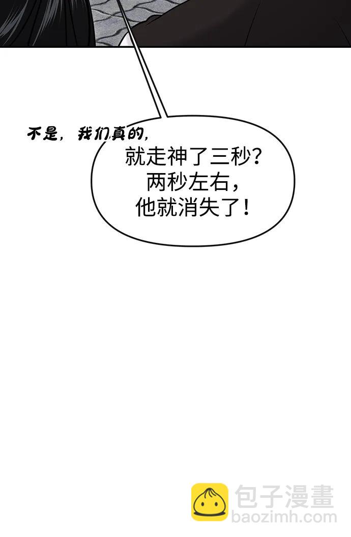第54话11