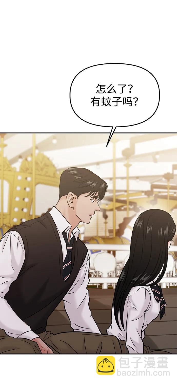 第54话110