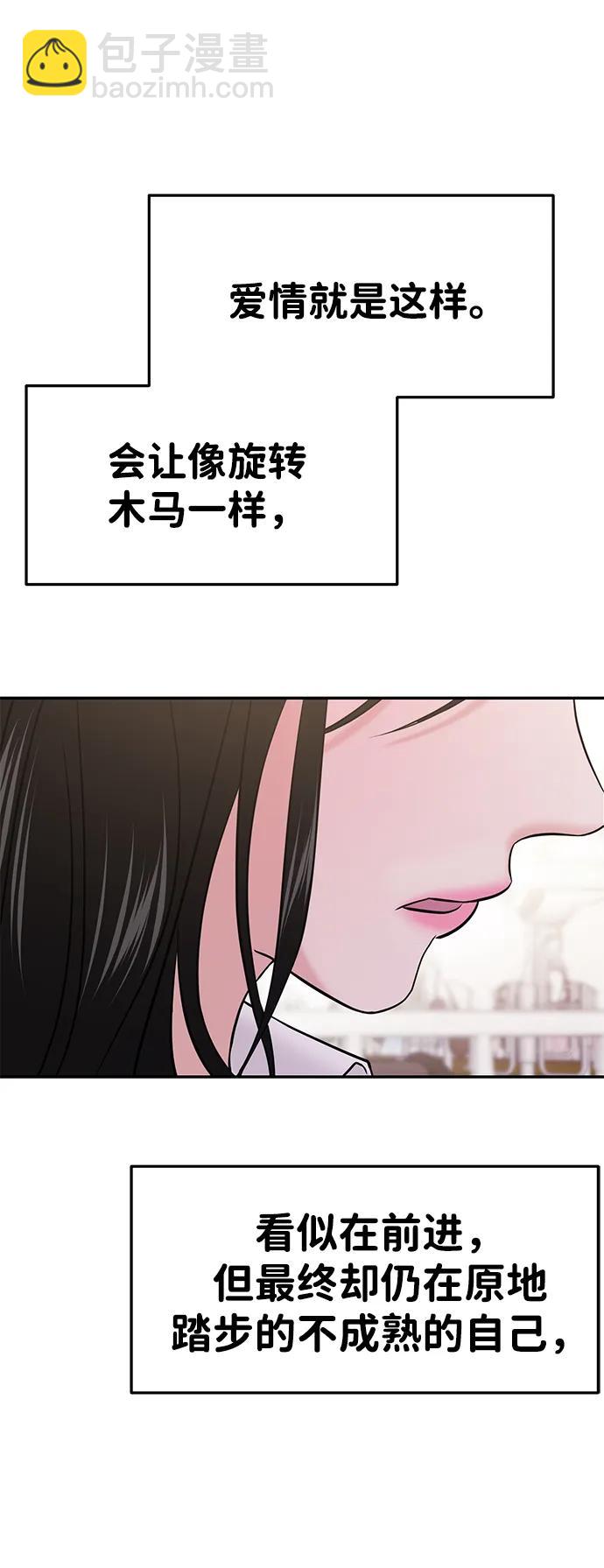 第54话111