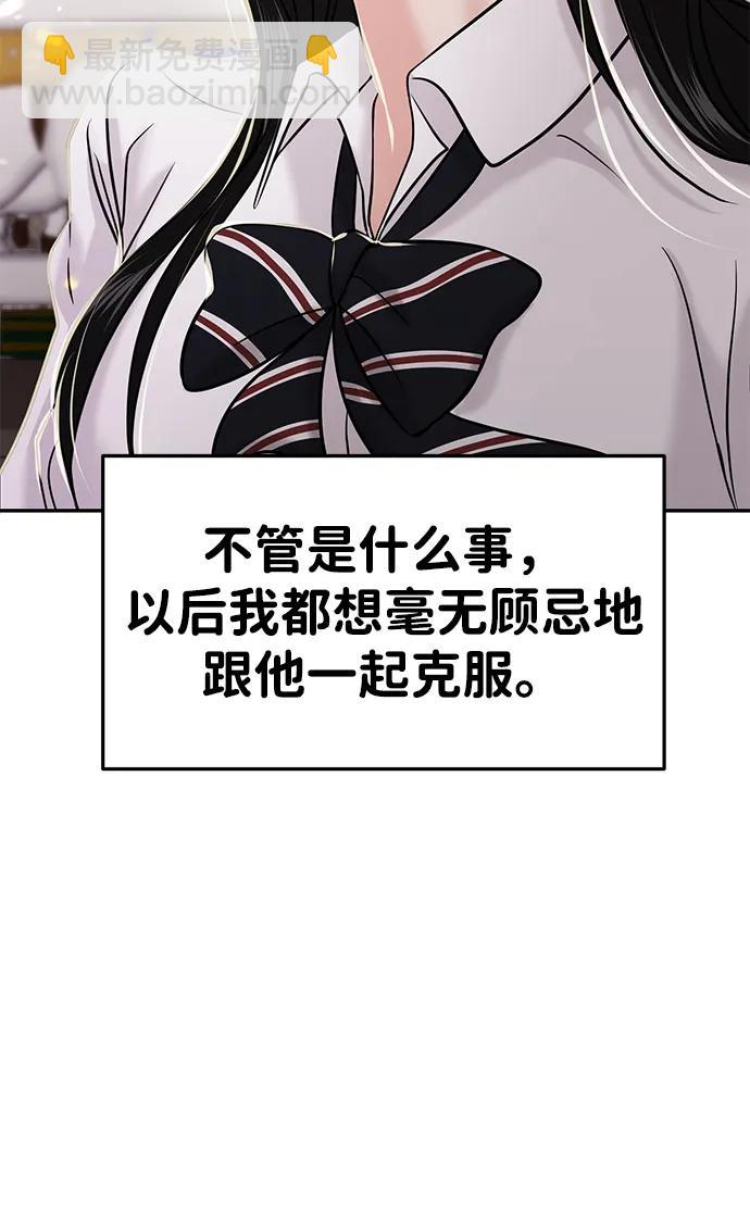 第54话115