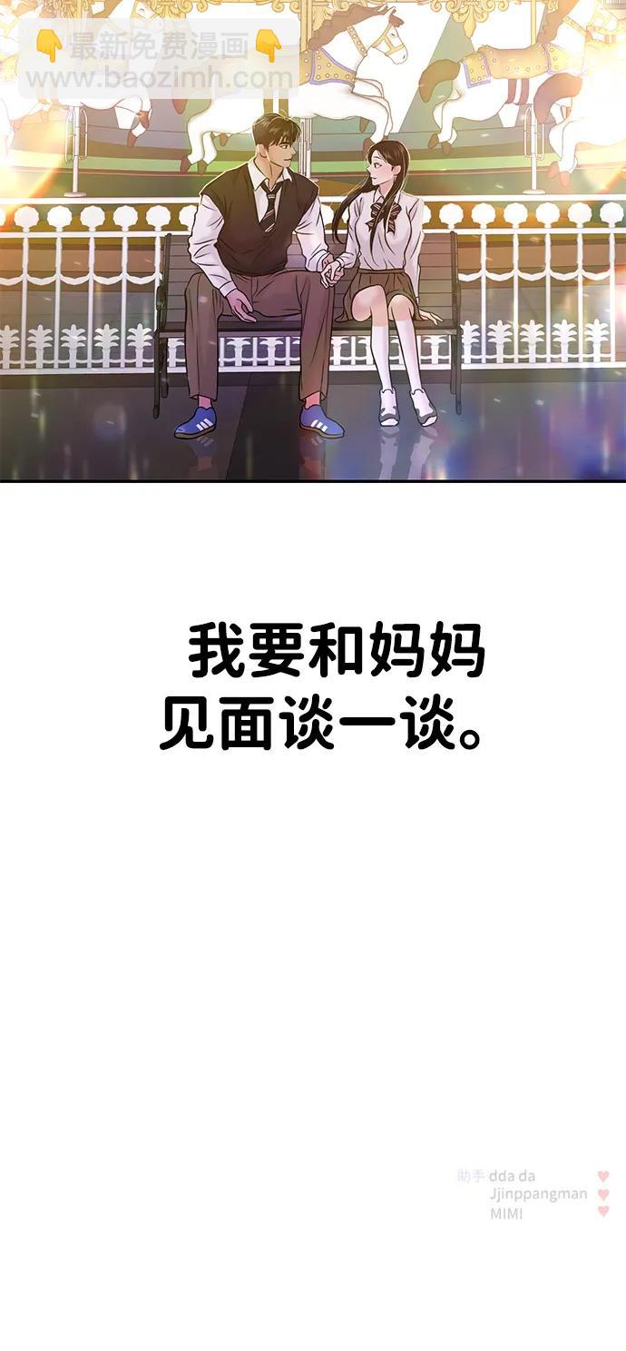 第54话117