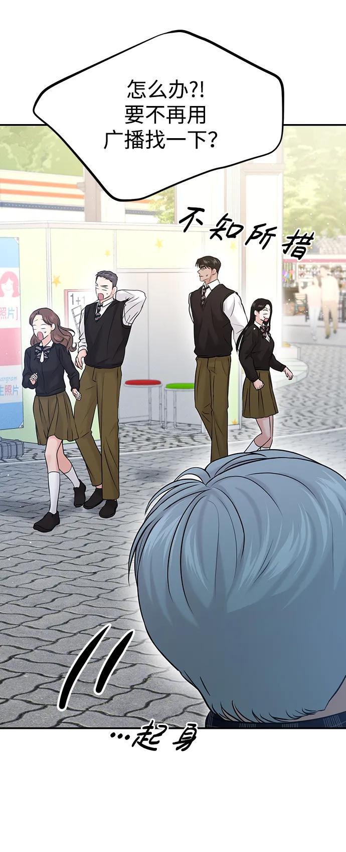 第54话12