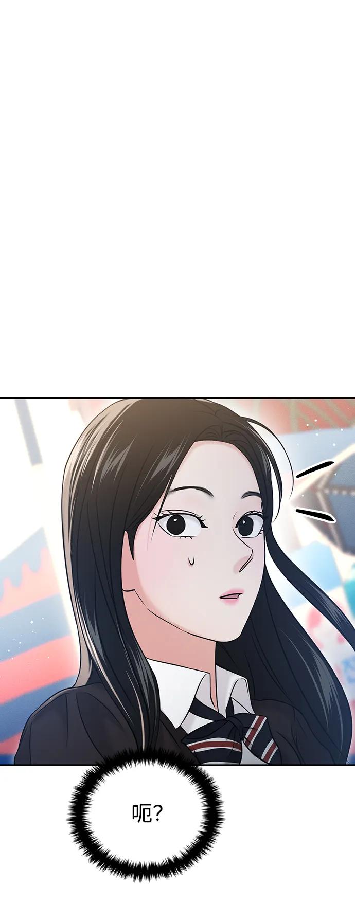 第54话13
