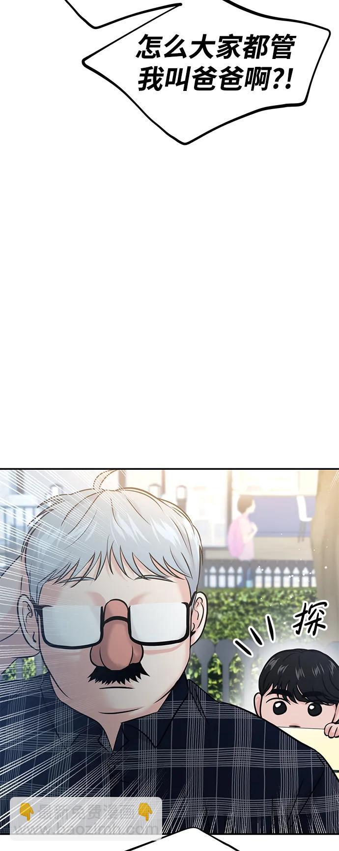 第54话16